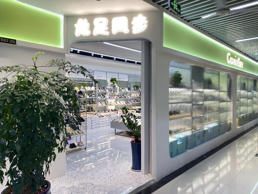 龙足凤步钱江商城店盛大开业！