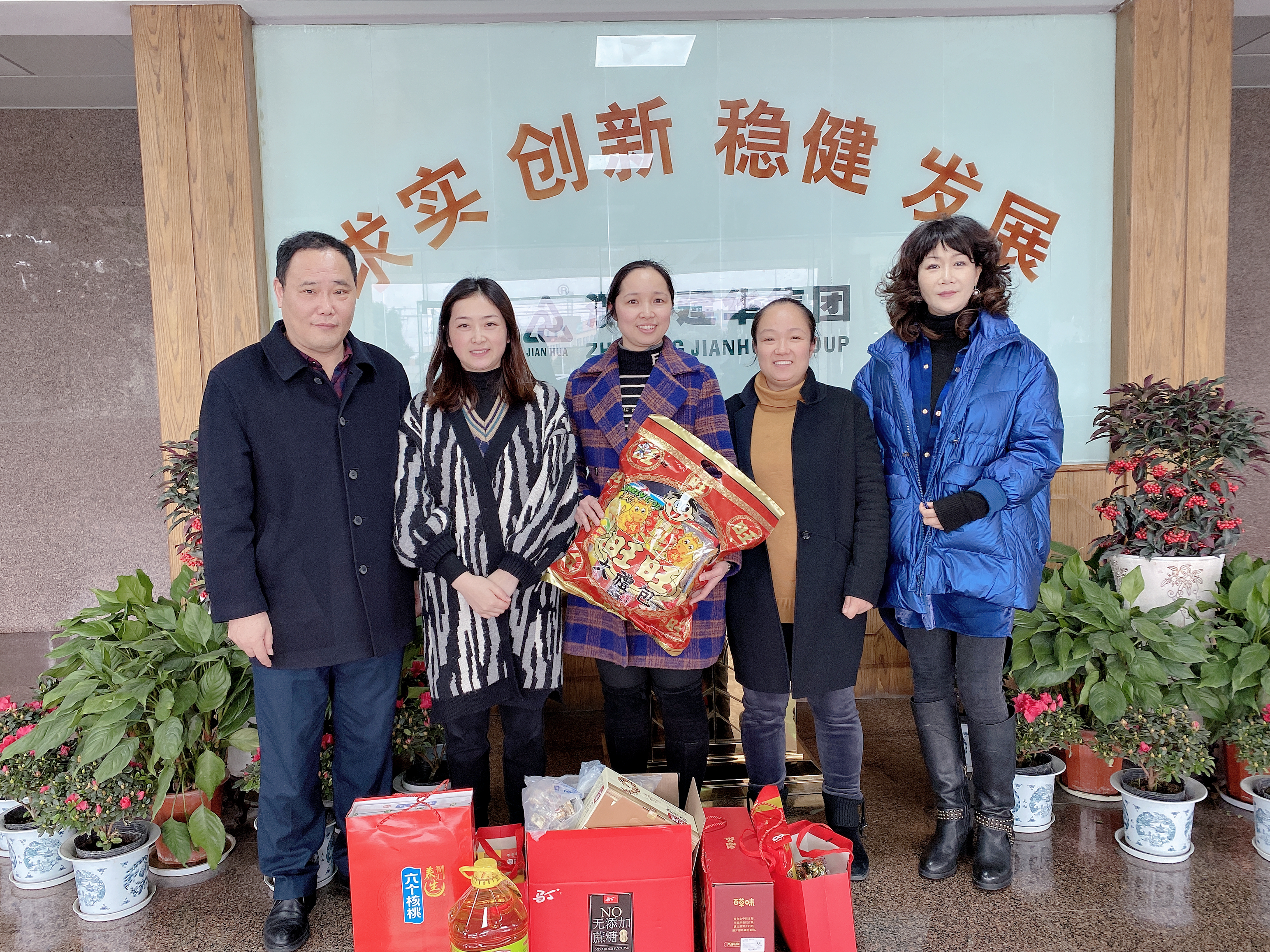 别样春节，让爱回家
