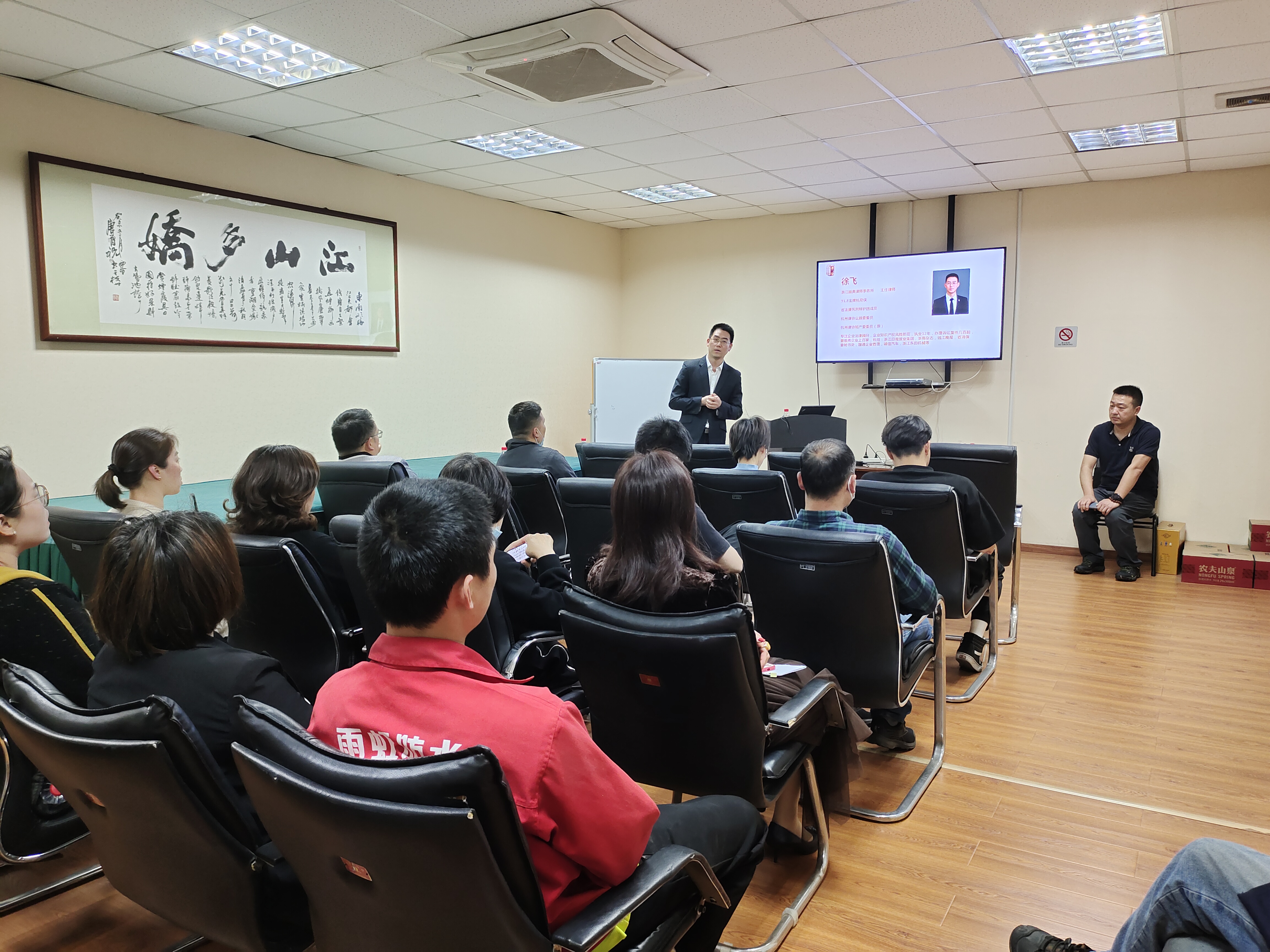 学习法律、尊法守法——WPK(微扑克)市场开展法律知识讲座